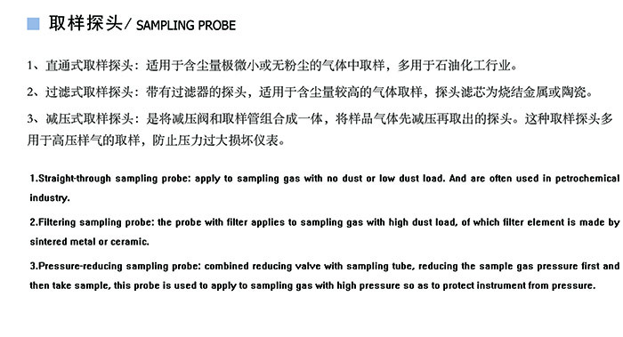 南京艾伊科技預處理系統介紹