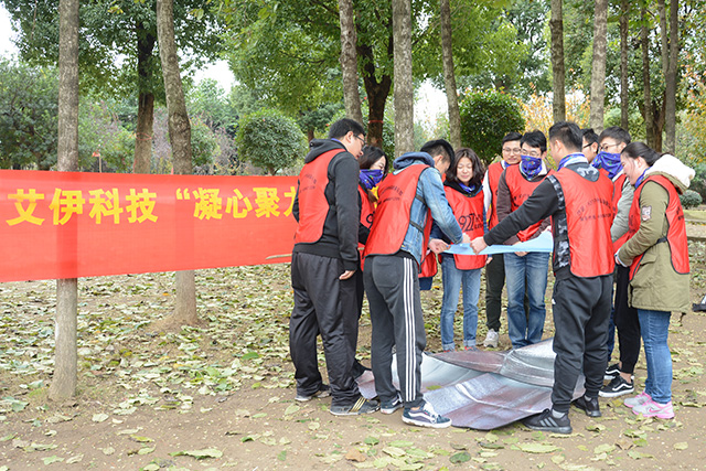 艾伊戰(zhàn)隊