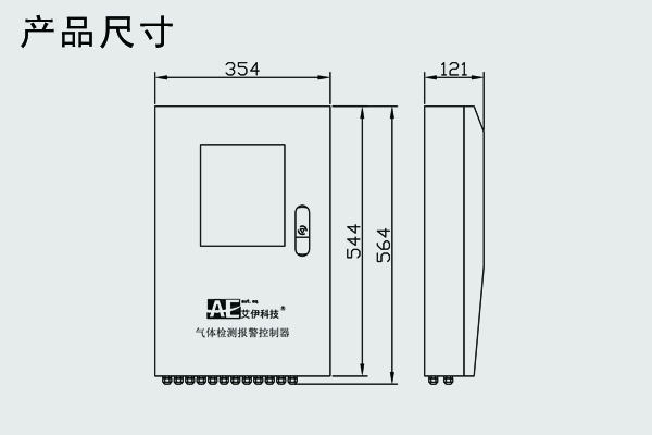 AGS1000產品尺寸.jpg