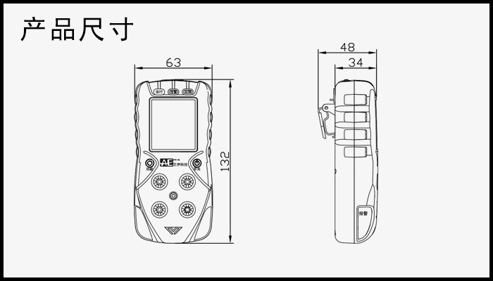 5、便攜表AGH6200.jpg