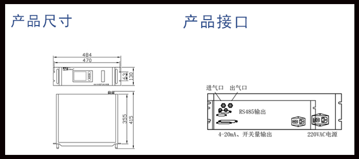 AGA1000紅外分析儀詳情頁(yè)2.jpg