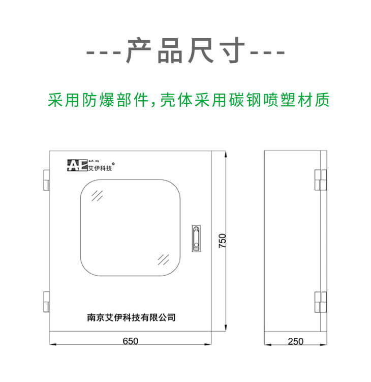 rto有機可燃分析儀